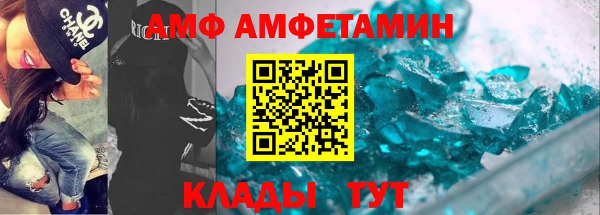 АМФ  Вход с VPN  АМФ  Кстово  АМФ 98% 