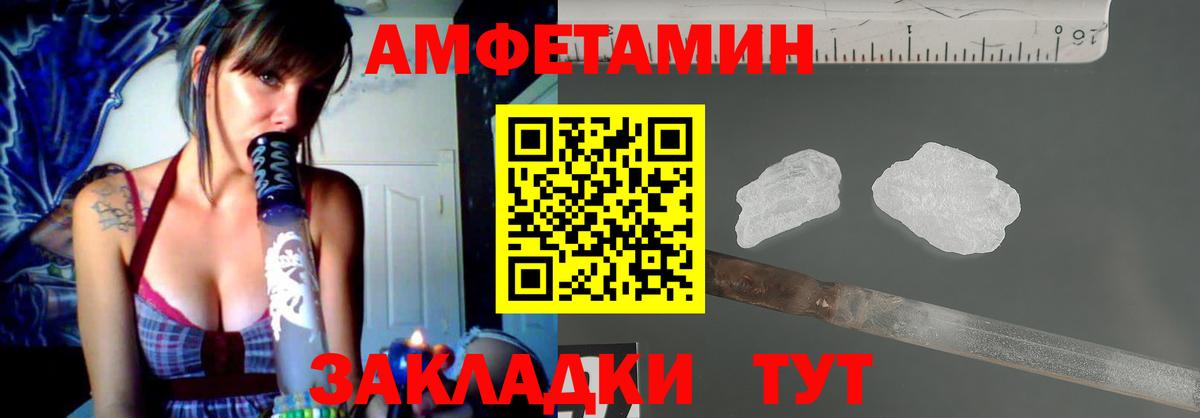 Amphetamine 98% Кстово