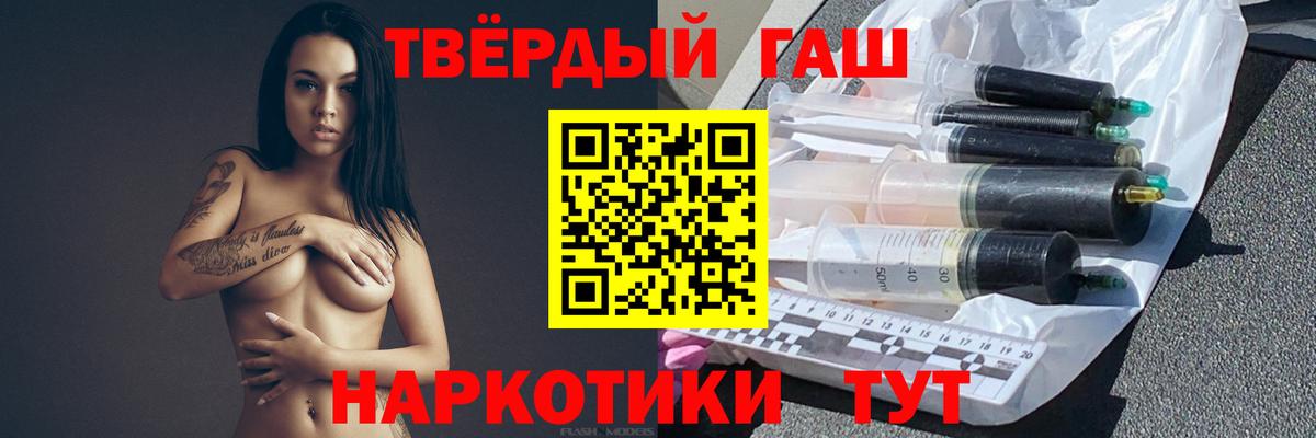 ГАШИШ  ГАШИШ хэш  Вход с VPN  ГАШИШ VHQ  Кстово 
