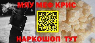 2c-b Жуковский