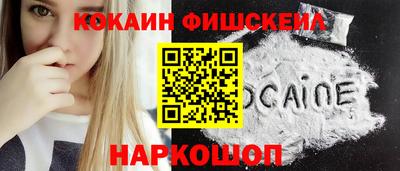винт Заводоуковск