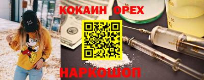 2c-b Жуковский