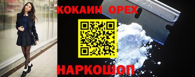 2c-b Жуковский