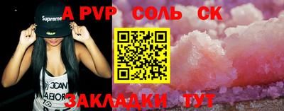 винт Заводоуковск