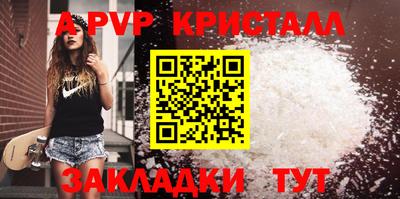 2c-b Жуковский