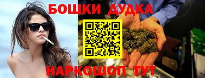 2c-b Жуковский