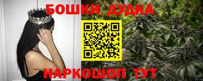 2c-b Жуковский