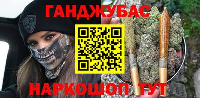 2c-b Жуковский