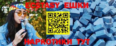 винт Заводоуковск