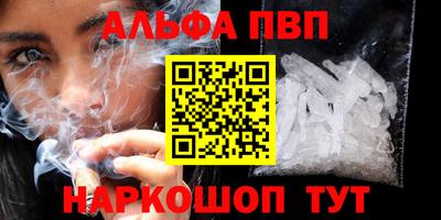 винт Заводоуковск