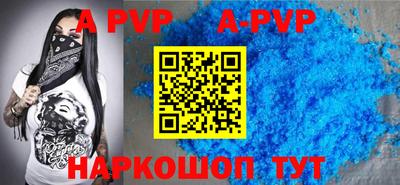 apvp Заволжье