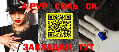 2c-b Жуковский