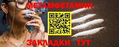 винт Заводоуковск