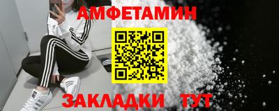 винт Заводоуковск