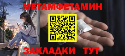 2c-b Жуковский