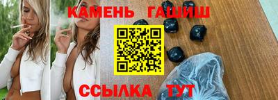 2c-b Жуковский