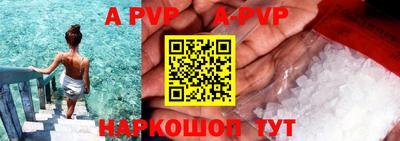 apvp Заволжье
