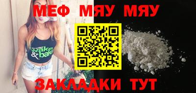 2c-b Жуковский