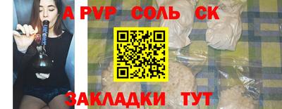 винт Заводоуковск
