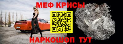 2c-b Жуковский