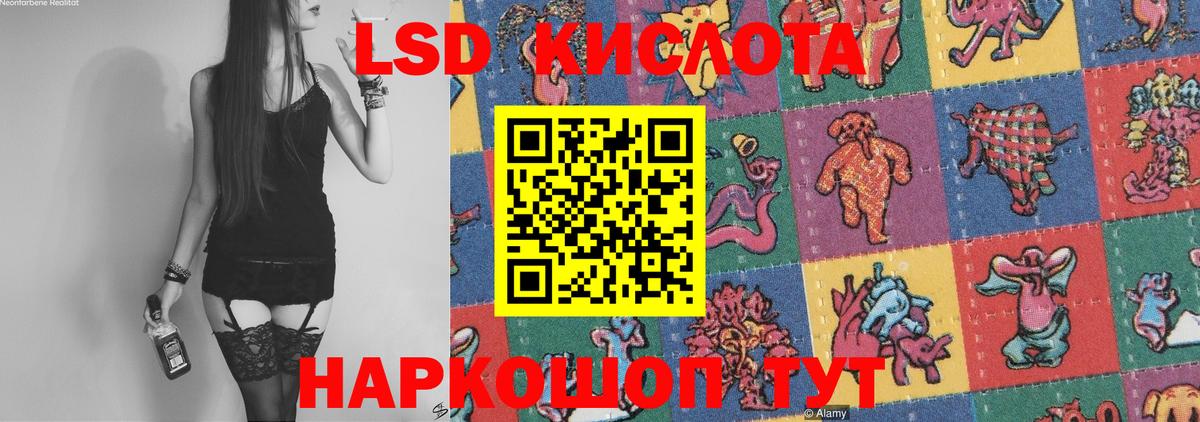 LSD-25 экстази ecstasy  Вход с VPN  Кстово  LSD-25 экстази кислота 