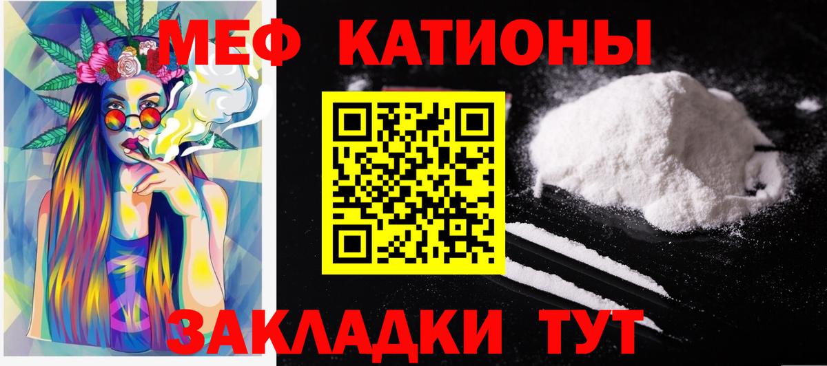 МЕФ Кстово