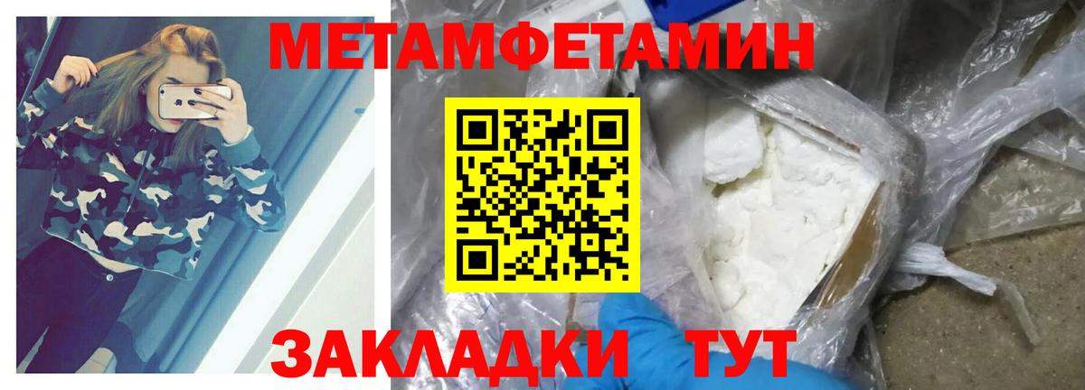 Кстово  Метамфетамин винт  Вход с VPN 