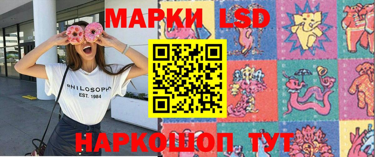 Кстово  Марки N-bome 1,5мг  Наркотические марки  где продают   Вход с VPN 