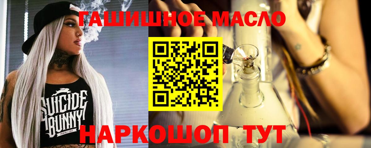 Дистиллят ТГК вейп Кстово