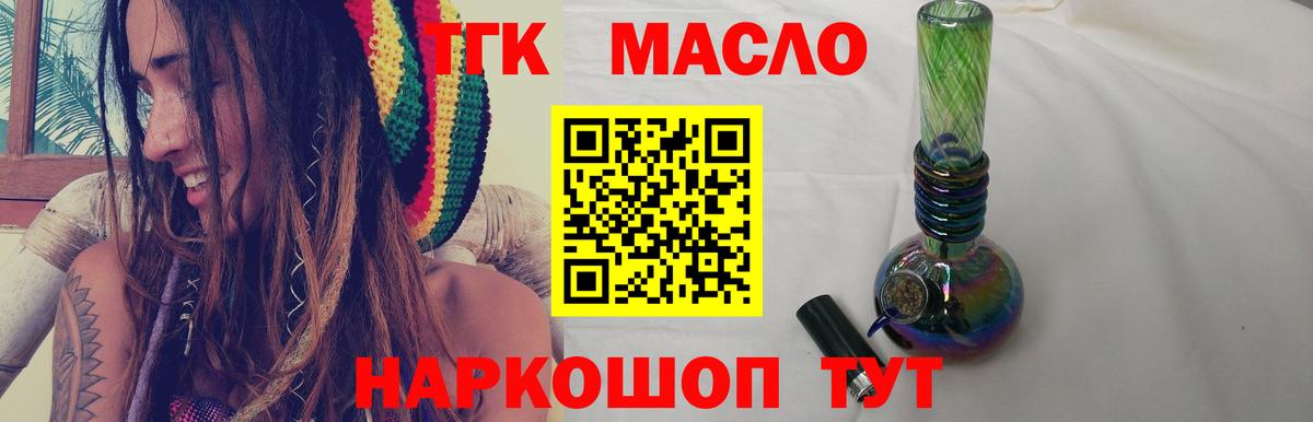 МЕФ   КОКАИН  МЕТАДОН  Конопля  Канабис  Вход с VPN  Лсд 25  Кстово  Меф  ГАШ 