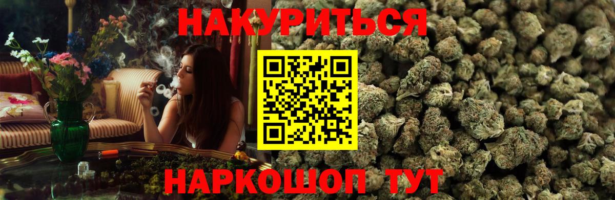 Кстово  Канабис OG Kush  Бошки Шишки SATIVA & INDICA  Каннабис VHQ  Вход с VPN  Марихуана ГИДРОПОН 